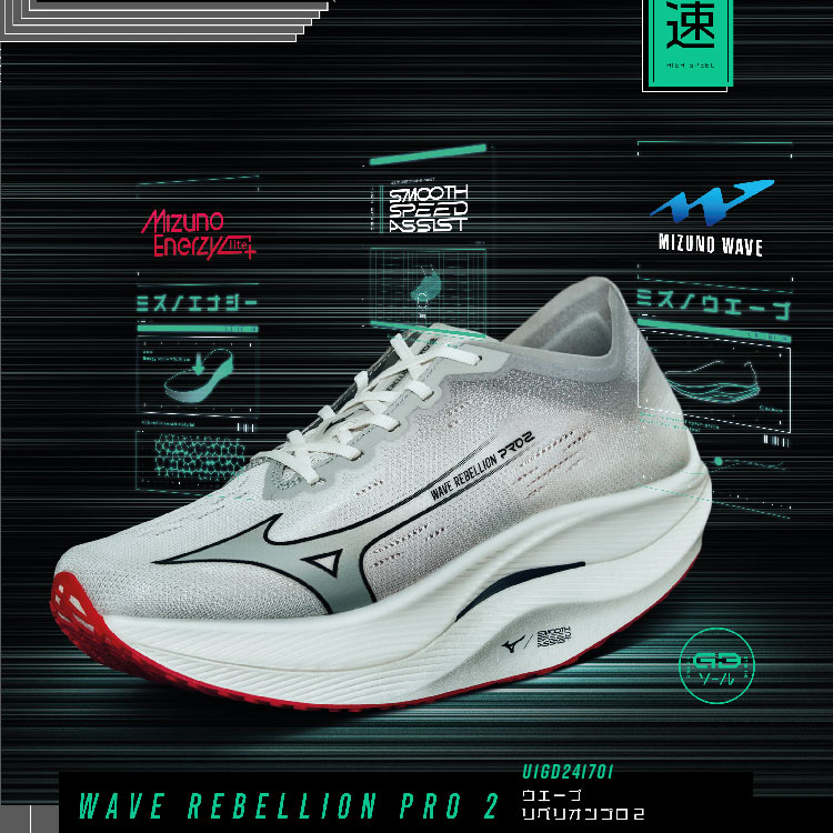 Mizuno wave cruise 12 online 2025